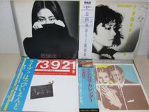 LP・シティポップ 和モノ関連 36セット・帯付多数・山下達郎、竹内まりや、荒井由実、大滝詠一、はっぴぃえんど、大貫妙子他/05-03_画像4