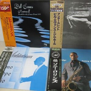 LP・ジャズ JAZZ 帯付 obi 36セット・ビルエヴァンス、ソニーロリンズ、アートペッパー、ウィントンケリー他/05-06の画像2