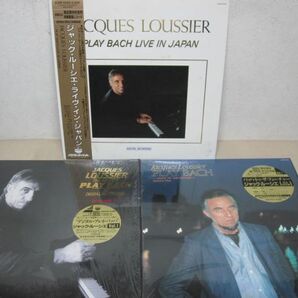 LP・ジャックルーシェ 3セット・LIVE IN JAPAN 特製重量盤、Jacque Loussier PLAY BACH 2枚・帯&シール付/05-43の画像1