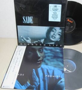 LP・シャーデー SADE 2セット・プロミス 帯付 1985年、DIAMOND LIFE USA盤 1985年/05-26