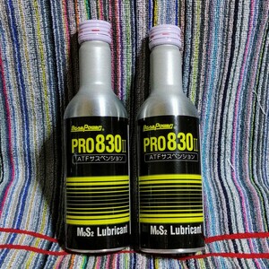 限定値下げ オートマ＆ＣＶＴ専用モリブデン添加剤 200ml・１本 ベースパワー PRO830Ⅱ 丸山モリブデン 京阪商会レシピ トルコン ＡＴ 