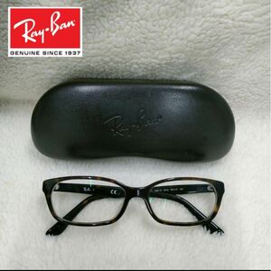 Ray-Ban レイバン 眼鏡 メガネ 度入り メガネフレーム　メガネケース　メガネ拭き　べっ甲