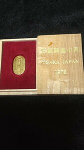  ten thousand . better fortune small stamp,10g.1970-Osaka original gold 