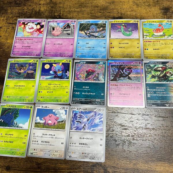 ポケモンカード　変幻の仮面　たね　13枚セット　☆