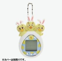 送220円～【ポケットうさピヨ 本体+カバー】 (ホワイト) ディズニーシー ディズニーイースター 2019 うさたま_画像6