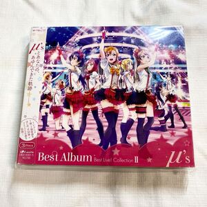 新品未開封、希少見本品★★★ μ's Best Album Best Live! Collection II 通常盤3CD ★★