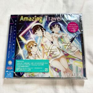 新品未開封 ★★★ AZALEAラブライブ! スクールアイドルフェスティバル コラボシングル Amazing Travel DNA 初回生産盤 CD ★★ Aqours