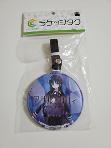 白井夢結 ANiGRAPH ラゲッジタグ アサルトリリィ BOUQUET