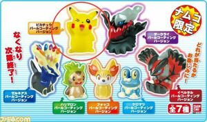 ポケモンキッズ ナムコでポケモンゲットキャンペーン ピカチュウ 未開封 レア 非売品 限定 ラメ 指人形 ソフビ レトロ 廃盤 フィギュア