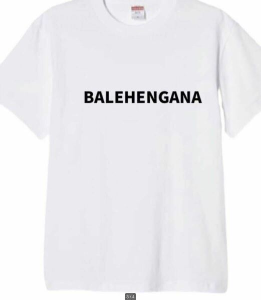 【送料込み】BALEHENGANAサイズ 白Mサイズ Tシャツ ネタT おもしろ 大阪名物 なんでやねん ギャグ ネタ ウケ狙い パロディ ブランド