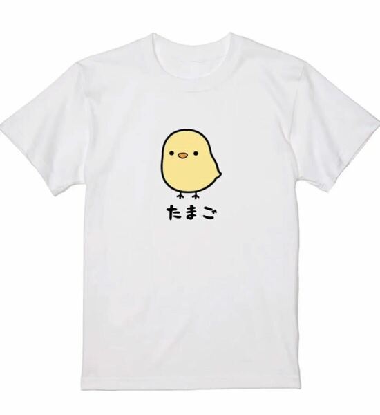 【送料込み】ひよこ→たまご白Sサイズ なんでやねんTシャツ ネタT おもしろTシャツ 大阪名物 なんでやねん ギャグ ネタ ウケ狙い パロディ