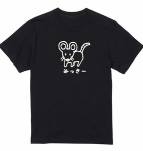 【送料込み】ねずみ→みっきー黒 Sサイズ Tシャツ ネタT おもしろ 大阪名物 なんでやねん ギャグ ネタ ウケ狙い パロディ