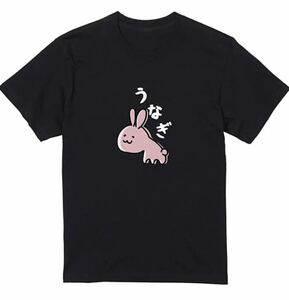 【送料込み】 うなぎ→うさぎ黒Sサイズ なんでやねんTシャツ ネタT おもしろTシャツ 大阪名物 なんでやねん ギャグ ネタ ウケ狙い パロディ