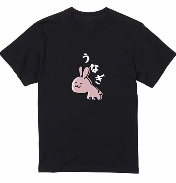 【送料込み】うなぎ→うさぎ黒XLサイズ なんでやねんTシャツ ネタT おもしろTシャツ 大阪名物 なんでやねん ギャグ ネタ ウケ狙い パロディ