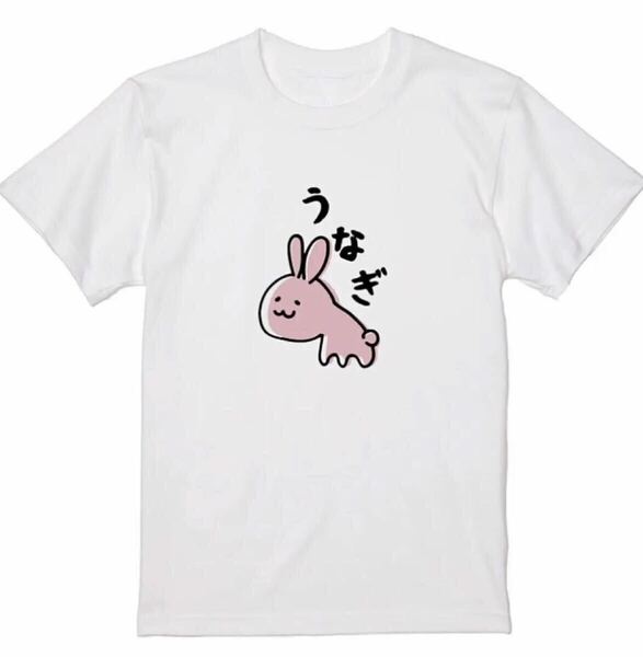 【送料込み】うなぎ→うさぎ白XLサイズ なんでやねんTシャツ ネタT おもしろTシャツ 大阪名物 なんでやねん ギャグ ネタ ウケ狙い パロディ