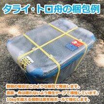 メダカ飼育ケース【40㍑トロ舟 1個 オーバーフローキャップ付】送料別 めだか飼育容器 金魚 産卵 針子 ビオトープ 容器 睡蓮【五色アクア】_画像6