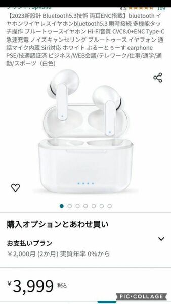 新設計Bluetooth5.3ENCワイヤレスイヤホンHi-Fi CVC8.0　自動ペアリング　ブルートゥース かわいい 白