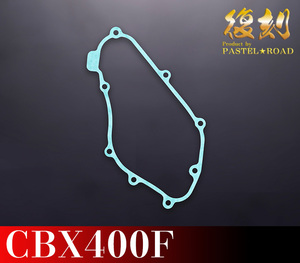 CBX400F　スターターカバーガスケット　パステルロード　11066