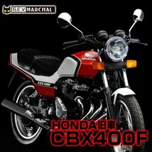 マーシャルヘッドライト889　CBX400F　CB750F　装着！　フルキット　クリアーレンズ　ブラックケース　径180mm　800-8007_画像6