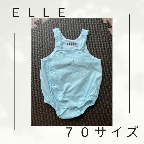 ELLE エル ダルマオール ロンパース ショートオール70サイズ