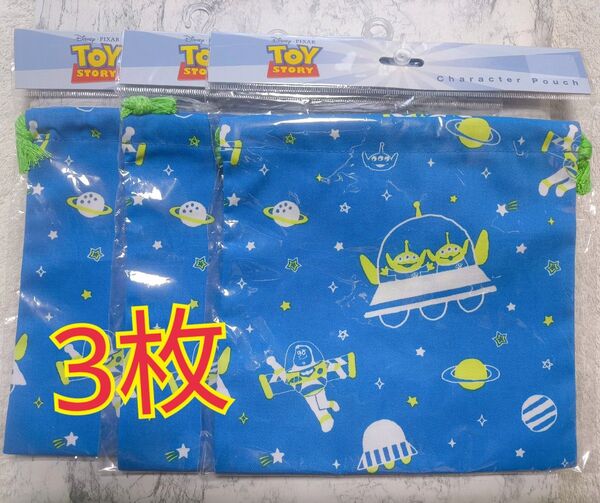 新品☆トイストーリー 巾着袋 給食袋 コップ袋 小物入れ ディズニー 3個セット
