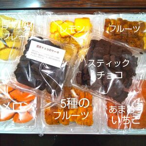 香月堂バウムクーヘン&パウンドケーキお徳用大袋8袋セット