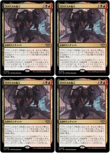 多色▼MTG▼サンダー・ジャンクションの無法者▼ラクドスの加入4枚組