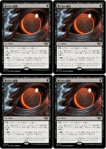 黒▼MTG▼サンダー・ジャンクションの無法者▼限りない強欲4枚組