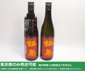  Tokyo Metropolitan area самовывоз *.. тысяч плата sake структура дзюнмаи сакэ сакэ гиндзё кастрюля остров Akaiwa самец блок 2023.12 производства 720ml/16% 2 шт. комплект *AY115973 * витрина квитанция не возможно 