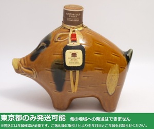 東京都発送限定★SUNTORY OLD サントリー オールド 干支 陶器ボトル 亥歳 特級 760ml/43%★ASH-52651 東京都以外への発送不可