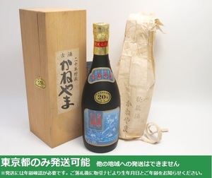 液面低下/東京都発送限定★山川酒造 古酒 かねやま 20年貯蔵 720ml/43% 木箱付 (2)★AKA86376 東京都以外への発送不可