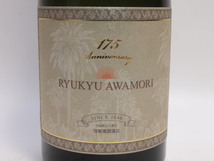 東京都発送限定★新里酒造 琉球泡盛 175周年記念ボトル PAIKAJIコラボ 720ml/42% 箱付★AY115589 東京都以外への発送不可_画像3