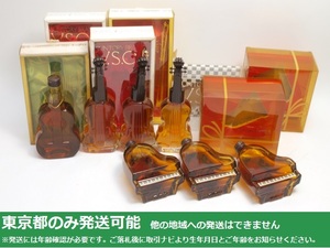 東京都発送限定★サントリー VSOP 楽器型 ミニボトル 70～100ml 箱付 7本セット ヴァイオリン/グランドピアノ/クラシックギター★AY106302