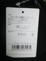 送料無料◆長袖◆丸首◆アンダーシャツ◆ブラック◆Ｌ◆ゼット◆限定◆即納◆クール◆オールシーズン使用◆BO8210G◆野球◆仕事◆ジムトレ_画像4