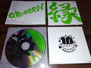 縁 GReeeeN グリーン　CD　即決　送料200円　509