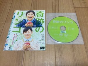 奇跡のリンゴ　DVD　阿部サダヲ　菅野美穂　即決　送料200円　519