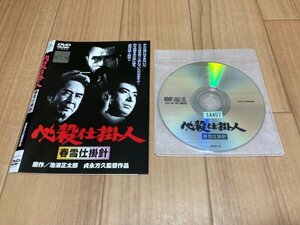 必殺仕掛人 春雪仕掛針　緒形拳　DVD　即決　送料200円　519