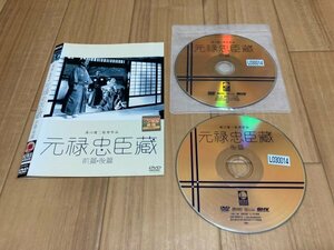 元禄忠臣蔵 前篇・後篇　2枚組　DVD　即決　送料200円　519