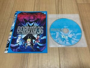 BORUTO ボルト NARUTO NEXT GENERATIONS 36　DVD　即決　送料200円　519