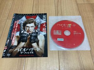 バイオハザード ザ・ファイナル　DVD　即決　送料200円　519