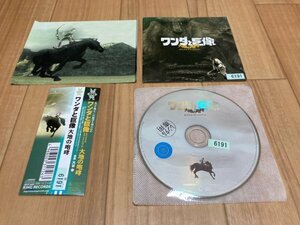ワンダと巨像 大地の咆哮 オリジナルサウンドトラック　CD　即決　送料200円　523