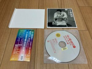 志ん朝復活 り 品川心中・抜け雀　CD　即決　送料200円　523