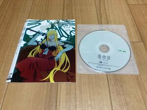 傷物語 Ⅲ 冷血篇　DVD　即決　送料200円　523