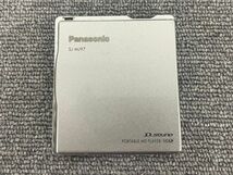 F118-CH3-1136 ◎ Panasonic パナソニック SJ-MJ97 ポータブルMDプレーヤー シルバー バッテリーパック RP-BP30L_画像2