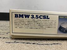 W024-CH3-586 ALII アリイ BMW 3.5 CSL ビーエムダブリュー A.254-1500 1/24スケール プラモデル 車 プラモ_画像5