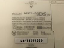 G375-CH3-832 Nintendo ニンテンドー DS ライト クリスタルホワイト USG-001 ゲーム機 漢検DSソフト付_画像9