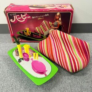 G662-I58-2405 MATTEL マテル Barbie バービー 夢のファッション家具 応接セット バービー小物 箱付き