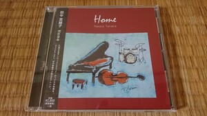 田中菜緒子 Home 完売品 安田幸司 安藤正則