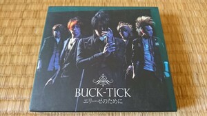 BUCK-TICK Elise поэтому . совершенно производство ограничение запись (2CD+DVD) немного есть дефект Sakurai .. сейчас .. звезда . Британия ....yagami высокий 