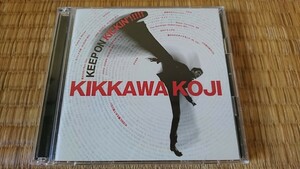 吉川晃司 KEEP ON KICKIN'!!!!! 初回限定盤(CD+DVD) ベストアルバム
